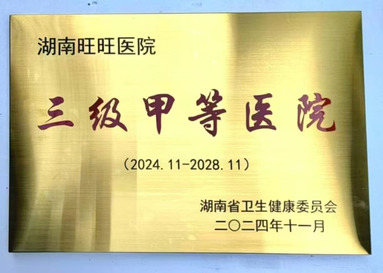 微信图片_20241126100257.jpg